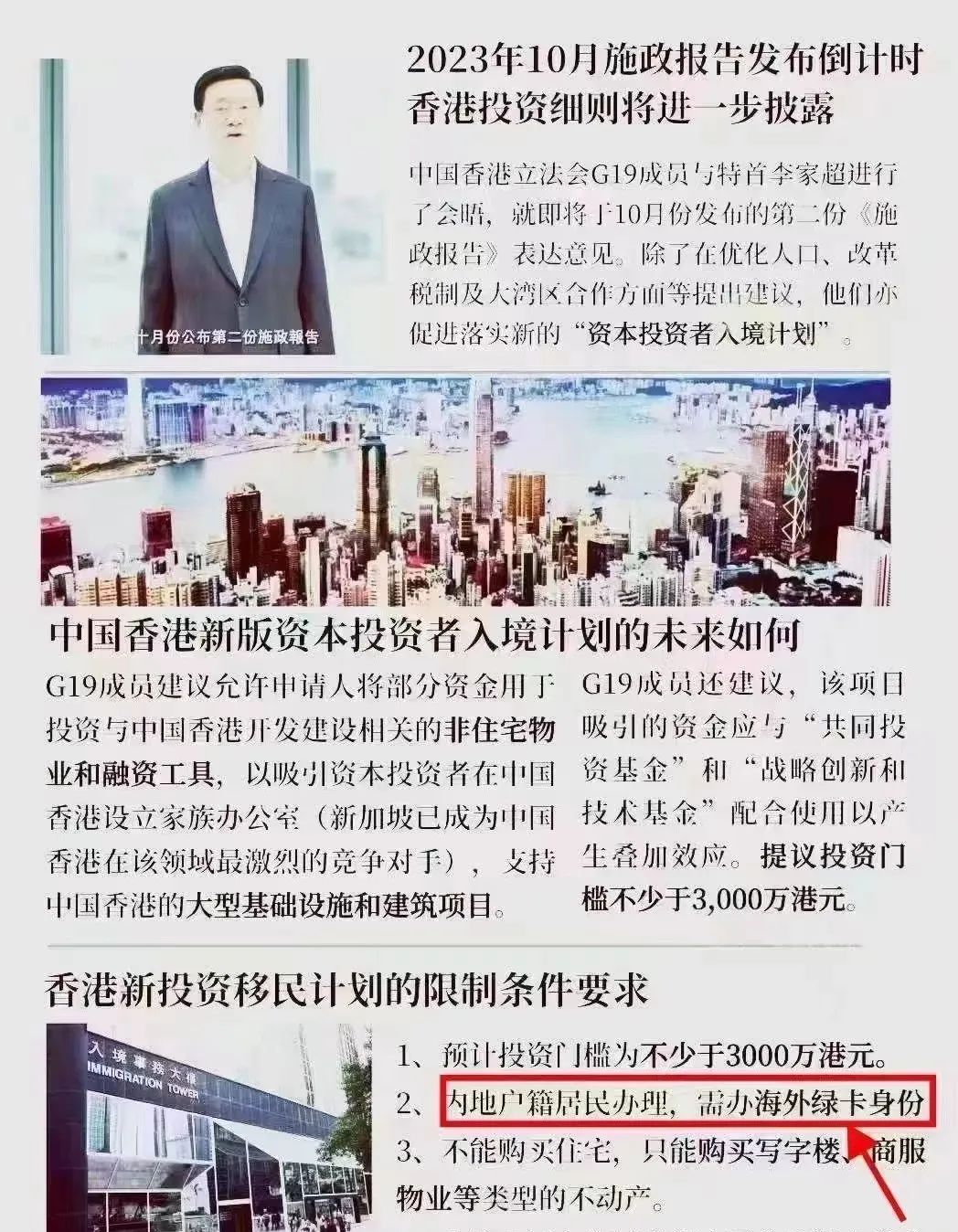 微信图片_20231017174022.png