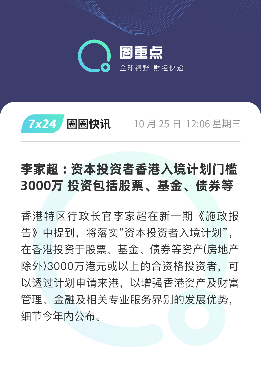 微信图片_20231031150248.png